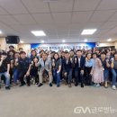 경기도공무직노동조합 이미지