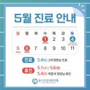 을지로참내과의원 이미지