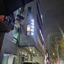 대전 한화생명볼파크 한우 맛집 정직한하누