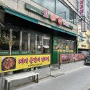 면목동-216 이미지