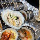 수갱김밥