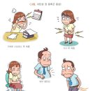 온기담은 한의원 이미지