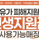 가정역 안경점 으뜸50안경 만족도 높은 친절함과 가성비