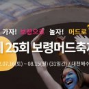대천통나무펜션솔내음 이미지