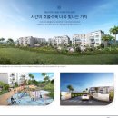 복부인공인중개사사무소 이미지