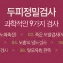 아미치0.3(부천상동점) 이미지