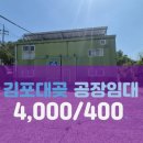 샘공인중개사사무소 이미지