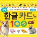 달리는곰셋 이미지