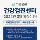 기쁨병원 이미지