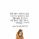 상실감에 이미지