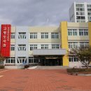 경상북도교육청고령도서관 이미지