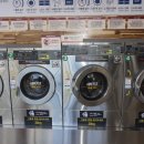 국제빨래방 이미지