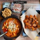 상계역 2번출구 | 상계역 치킨 맛집 치킨에꼬치다 상계역점 가성비 세트 즐긴 후기