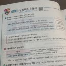 포인트영어학원