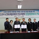 한강수력원자력(주) 한강수력본부