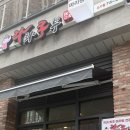 소사역(서해선) | 부천 소사역 마라탕 맛집 라화쿵부, 혼밥하기 좋은 깔끔한 마라탕 후기