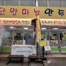미식&포토스팟 코스 이미지