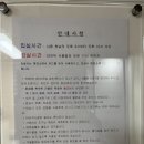 문수산 | 문수산자연휴양림 후기｜12월 31일 연말에 다녀온 산림휴양관 박달나무 숙박