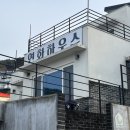 연화민박 | 통영 산양읍 촌캉스 추천 나만 알고 싶은 연화하우스 재방문후기