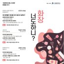 슬기샘어린이도서관 이미지