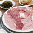 태영한우정육점 - 합천군 일부5길 11 | 태영한우정육점