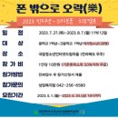 무주군청소년상담복지센터 이미지