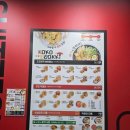 뽀끼매니아 | [문덕맛집] 포항 오천읍 야식 추천! 꼬꼬뽀끼 문덕점 치킨 떡볶이 꿀조합 후기