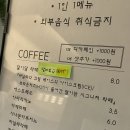 달이담 | 화성 감성카페 추천 “달이담”