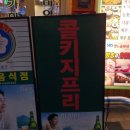 압구정갈비식당 이미지