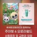 주아빛
