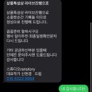 진광고등학교 | W8. 가성비 본식 스냅,원판 사진 계약 후기 - 스튜디오 Ranstory