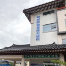 경상북도 안동시 태화동행정복지센터 이미지