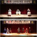 이순옥축사 이미지