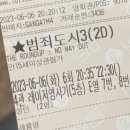 범픽