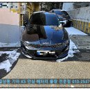 골든자동차정비 | 갈산동 자동차 배터리 K5 DL3 밧데리 교체 출장