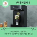 브랜드베이커리(주) 이미지