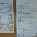 대야성갈비 이미지