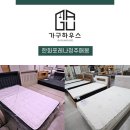 씨유 한화솔루션진천점 | 한화포레나청주매봉 입주가구, 합리적이고 품격 있게 준비하세요!