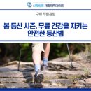 더봄재활의학과의원 이미지
