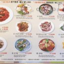 무교동홍낙(수서점) 이미지