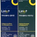리오골드 주식회사