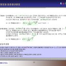 Chapter 3. 용어의 정리 (11) 정규분포 vs 표준정규분포 ... ! 이미지