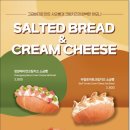 배배꼬 김해율하점