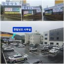 한밭상조