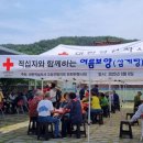 경남삼계탕