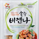 손수반찬