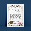 선율법무사합동사무소