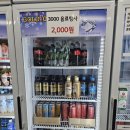디씨(D.C)마트 - 시흥시 | 디씨(D.C)마트