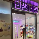 금호게임랜드 이미지