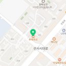 뚜레쥬르 월배삼정점
